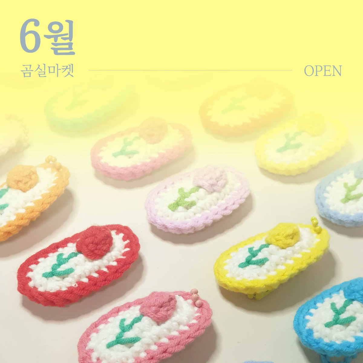 bearwool133's tweet photo. [6월 곰실마켓 ]
이번 곰실마켓은
귀욤뽀짝 튤립키링입니댜~!!!

🌷레트로 튤립 키링

레드, 핫핑크, 코랄, 아쿠아, 
오렌지, 옐로우, 핑크, 스카이 

이렇게 8가지 색상이 준비되어 있습니다~
.
.
.
구매는 윗치폼
https://t.co/DnnK5YOUVl

#뜨개키링 #키링 #코바늘키링 #뜨개 #코바늘 https://t.co/rqopEBv7us