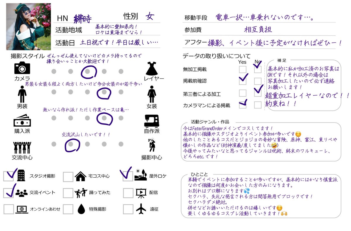 緋時@冬コミ2日目 tweet media