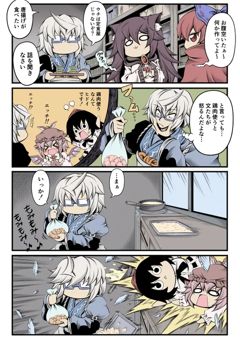 …窓は直してね 