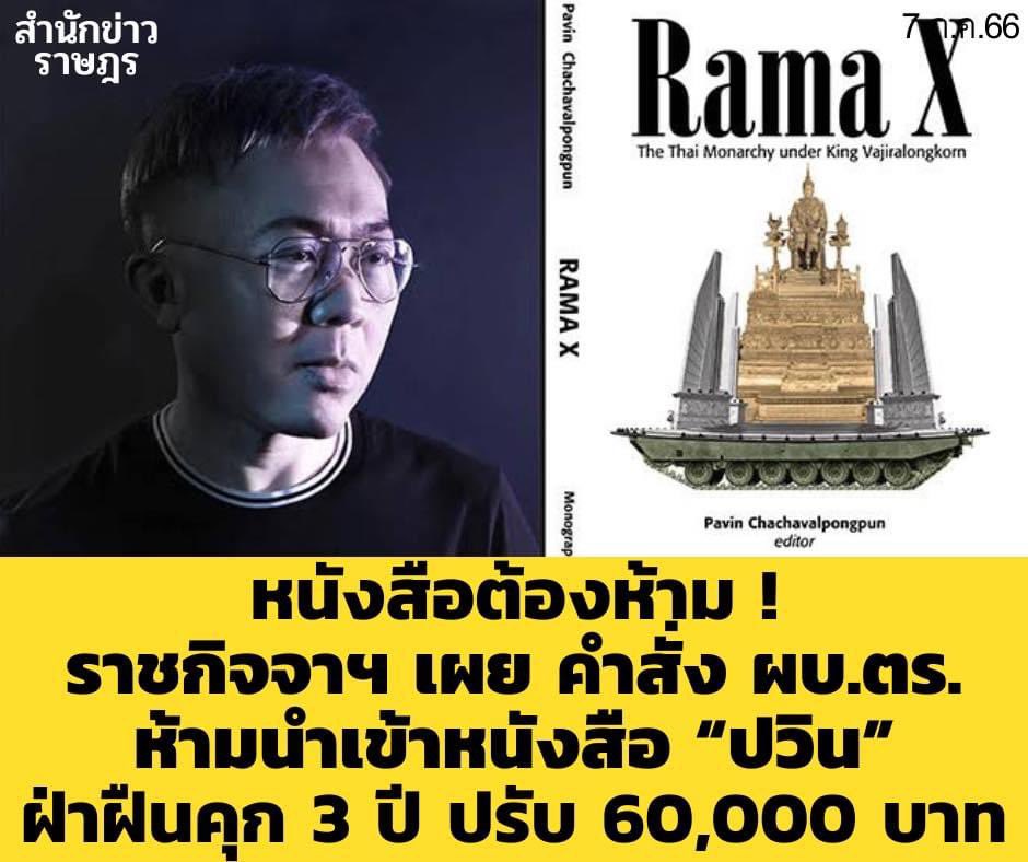 PavinKyoto's tweet image. กรี๊ด ช่วยโฆษณาเฉย 55555