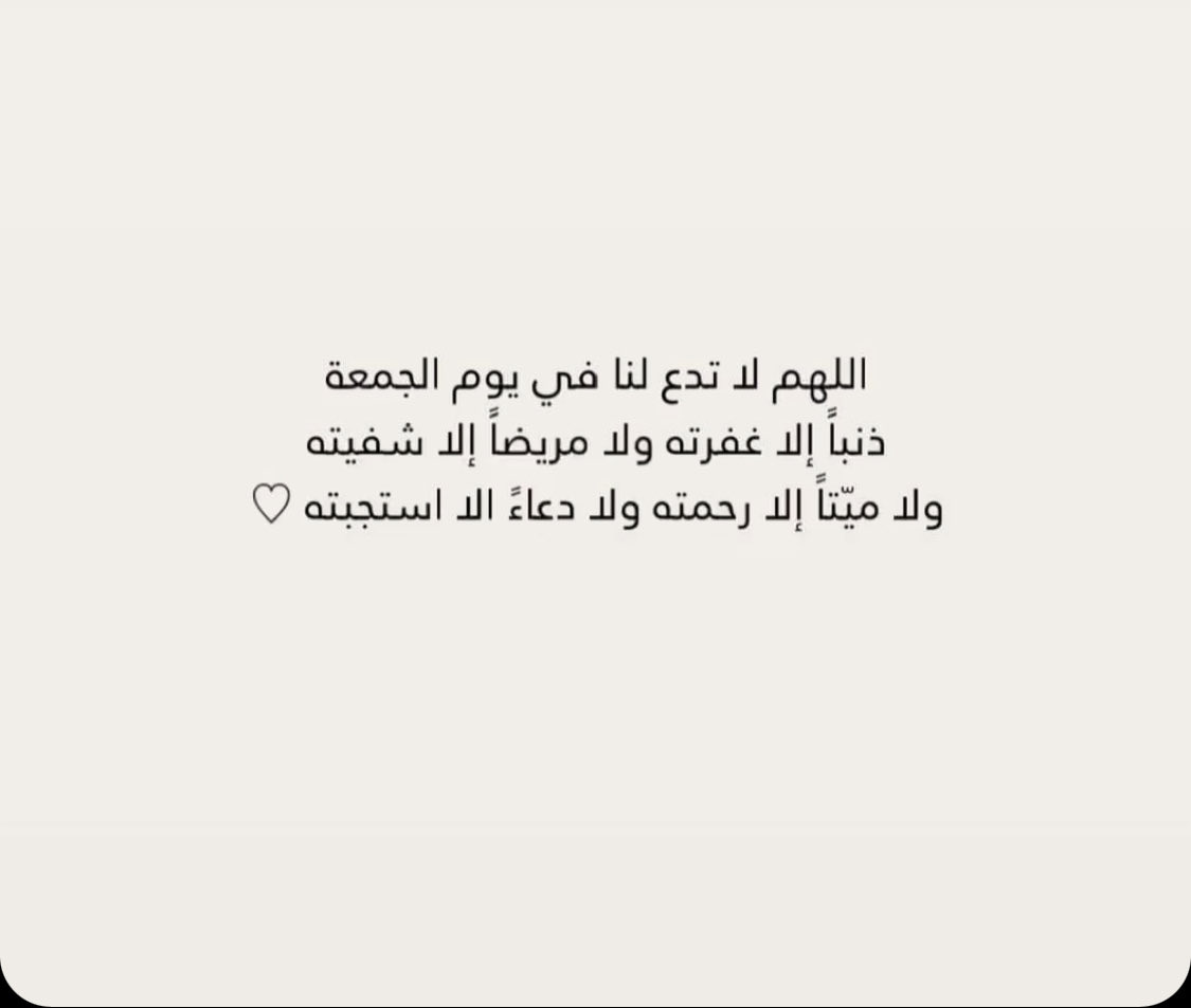 عائشة🎤🕊 (@aysht09564019) on Twitter photo 