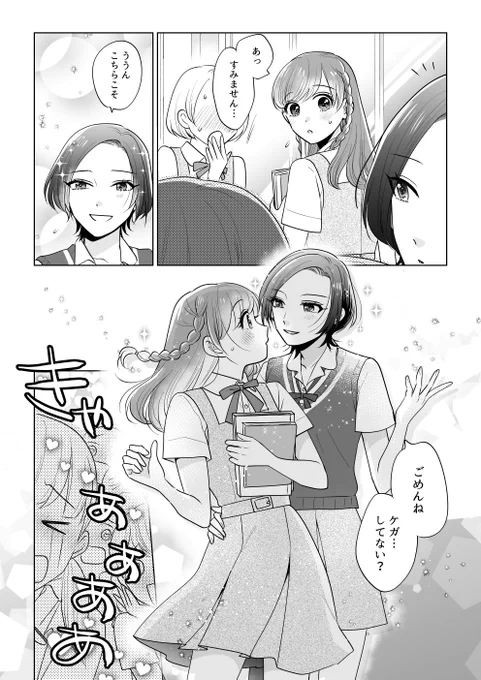 (2/2) 