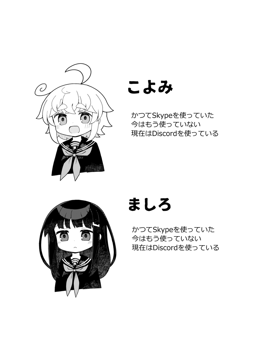 金縛り 2/2