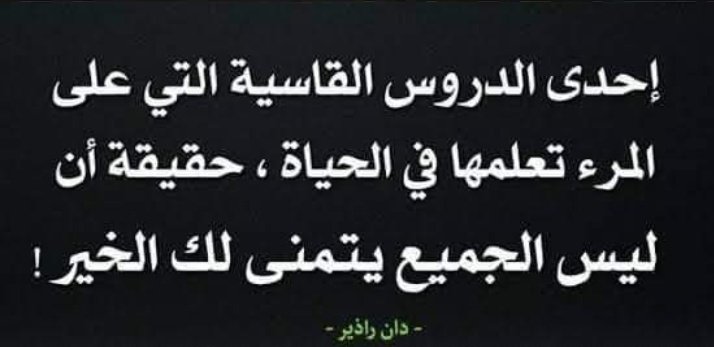 Adam's suleiman tweet media