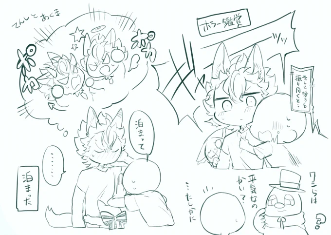 ジャク監♀らくがき 