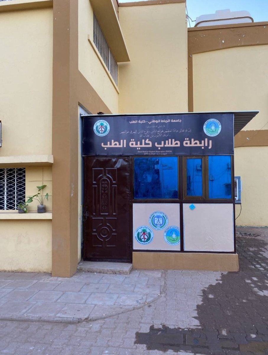 رَوَان🪐 tweet media