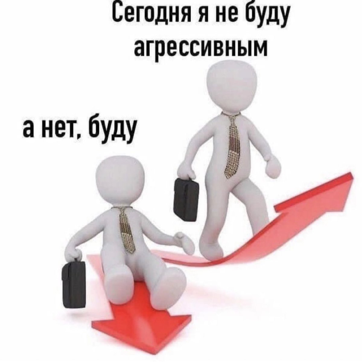 Кринжуем, сегодня мы с тобой кринжуем...