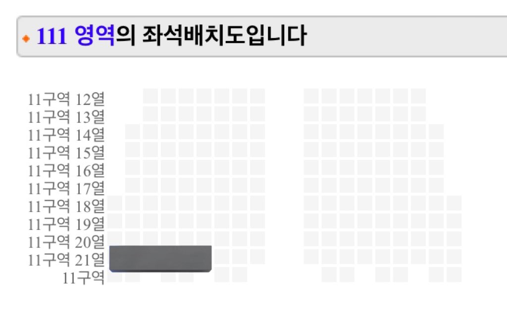 rifo12388's tweet photo. 엔하이픈 월드 투어 콘서트 FATE 양도 
ENHYPEN WORLD TOUR ‘FATE’ IN SEOUL

7/29 첫콘 DAY1
일반석 1층 11구역 21열 +3

아옮업체 구해오셔야 해요!
옵챗이나 디엠주세요 https://t.co/wf4bocVEP1
