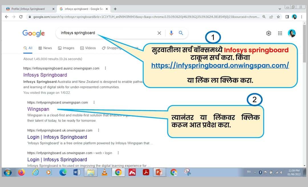 वरिष्ठ व निवड प्रशिक्षण 10 जुलै 2023 पासून सुरू होत आहे.
<a href="/scertmaha/">State Council of Educational Research and Training</a> 
<a href="/Dietnashik1/">DIET NASHIK</a>