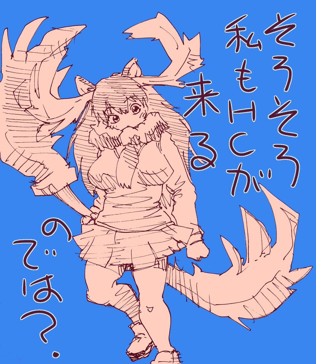 もうこんな時間じゃないですか さすがにそろそろ寝なくては #けものフレンズ #けもフレ3
