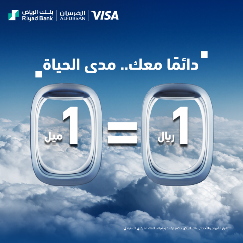 RiyadBank's tweet photo. تبون عروض دائمة والا مؤقتة؟

بطاقتنا #ميل_لكل_ريال دائمًا ولمدى الحياة 🤩