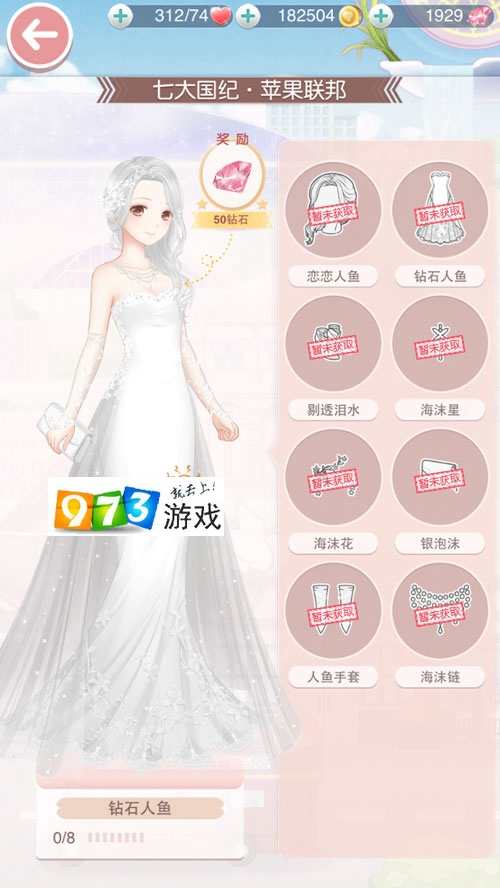 Marekexp1's tweet photo. 🙈 #LoveNikki #ミラクルニキ #genshin #Art #lovenikki #ShiningNikki2Years https://t.co/ofY6Enelmj