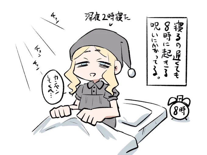 #シスターちゃん絵日記 