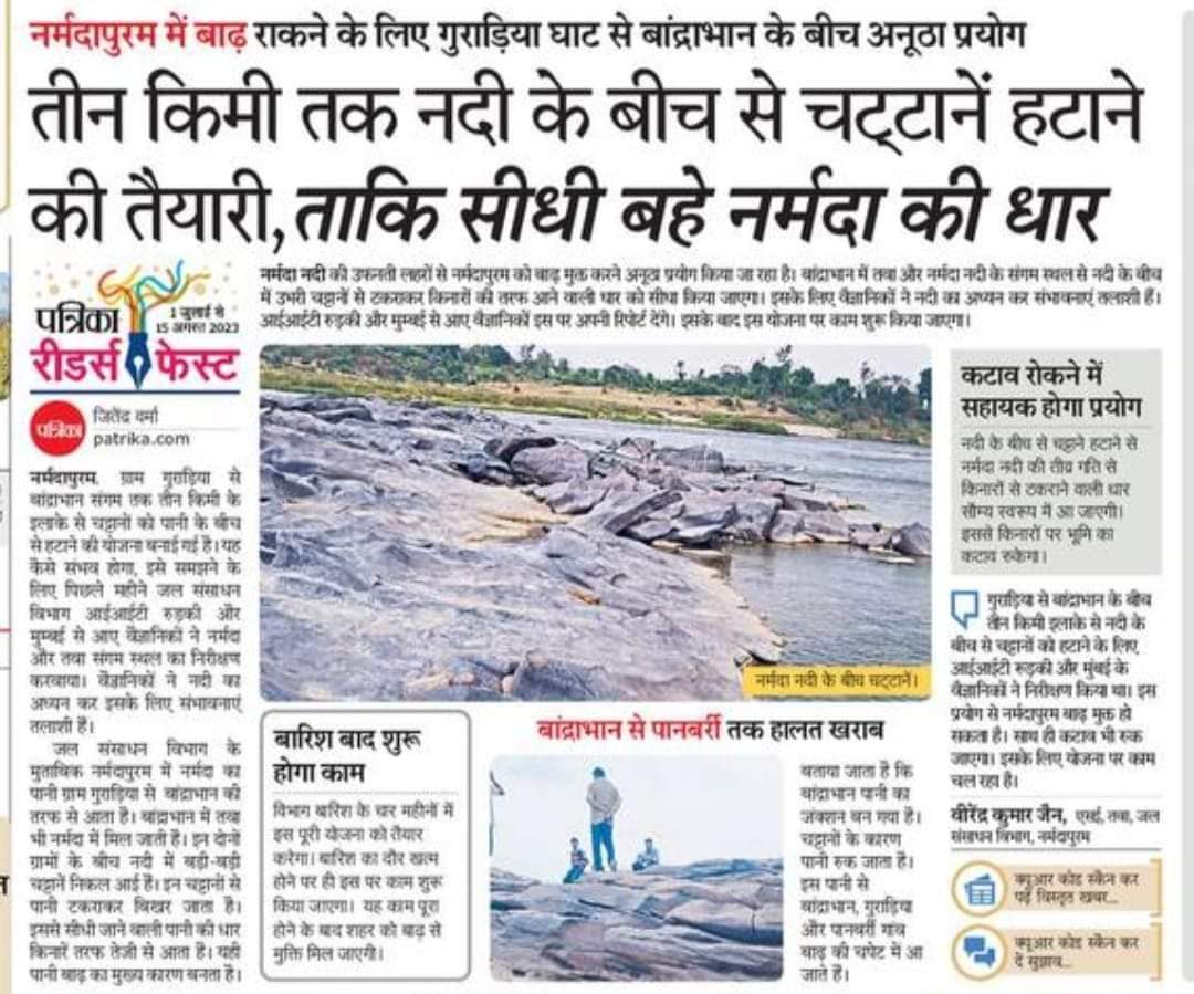 seonikavipin's tweet photo. ये निर्णय तो निहायत मूर्खतापूर्ण है.....
@OfficeofSSC @dmhoshangabad @udaypratapmp @CMMadhyaPradesh @PMOIndia https://t.co/nh7FY1fRw1