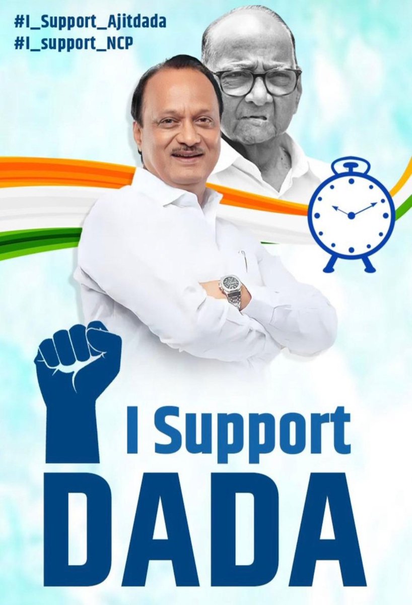 SheetalShinde81's tweet photo. @NCPSpeaks1 https://t.co/0iRsyhlBib