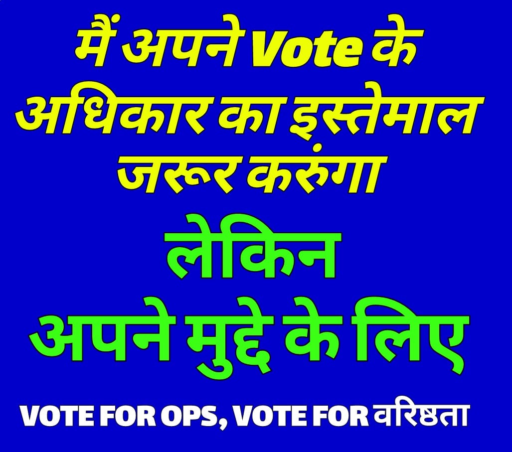 AjayMar15458873's tweet photo. सोना तपता आग में, और निखरता रूप
कभी न रुकते साहसी छाया हो या धूप
छाया हो या धूप, बहुत सी बाधा आयें
कभी न बनें अधीर, नहीं मन में घबरायें
#NPSनिजीकरणभारतछोड़ो_यात्रा
#voteforOp
#पुरानी_पेंशन_बहाल_करो
@vijaykbandhu @rahulgandhi
@dksingore https://t.co/doLTK2Hh5x