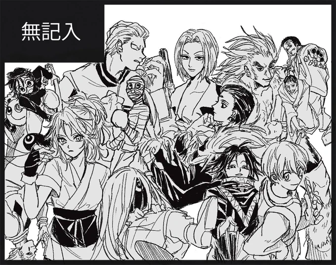 これは去年のサクカ 