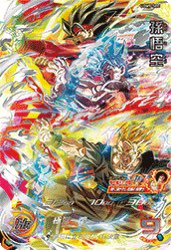 UGM9-SEC 孫悟空 コード #SDBH #コード #YRKコード