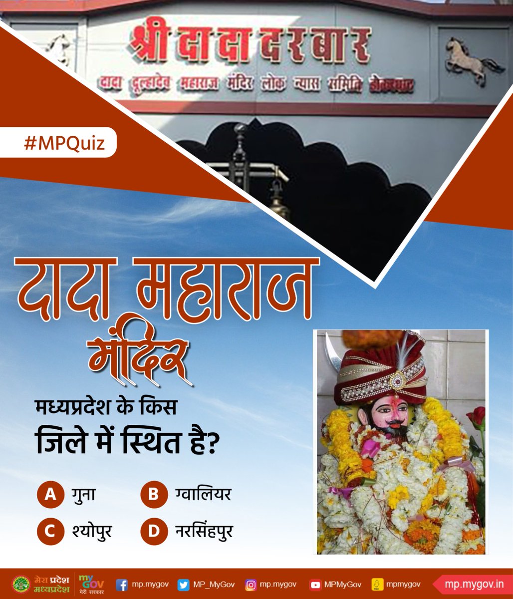 MP MyGov tweet media