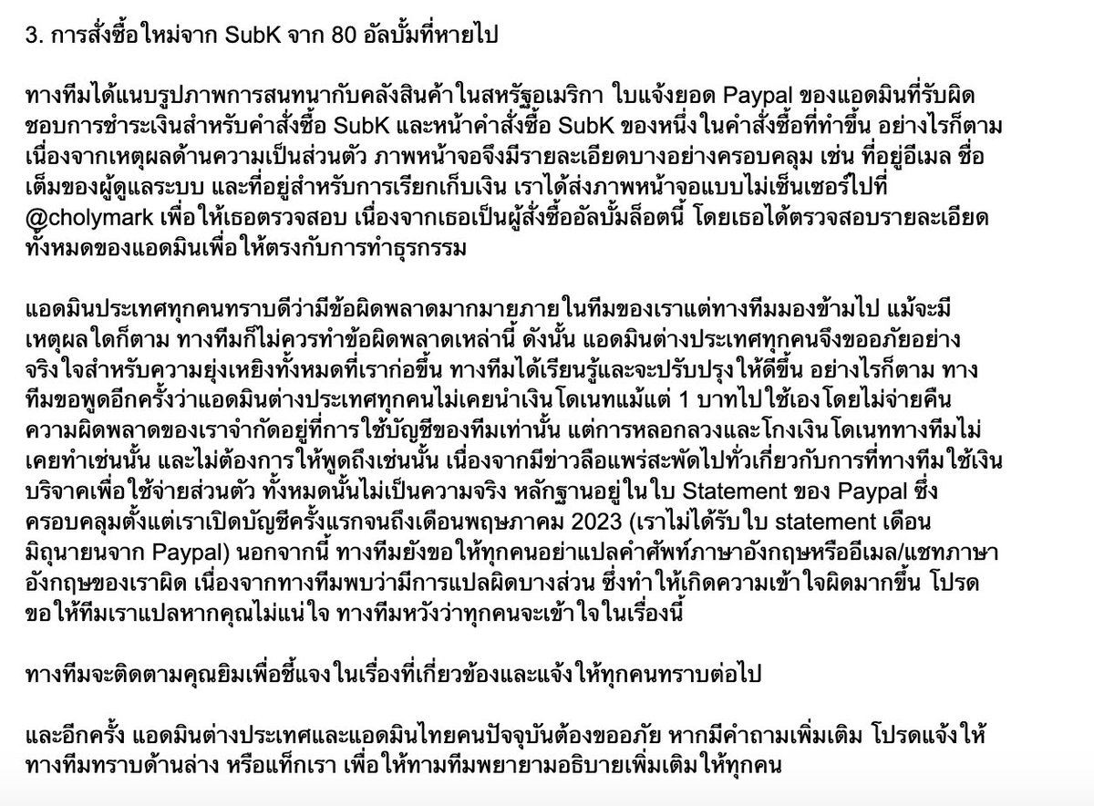 MT Project tweet media