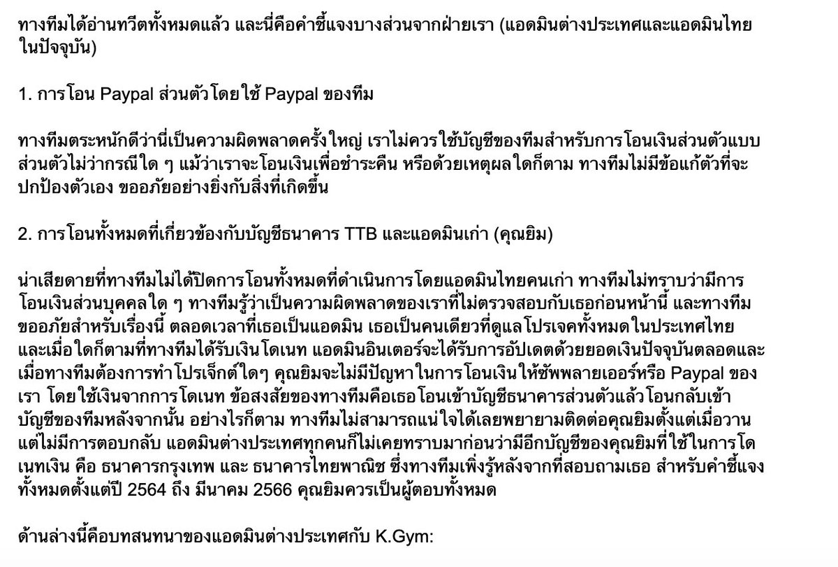 MT Project tweet media