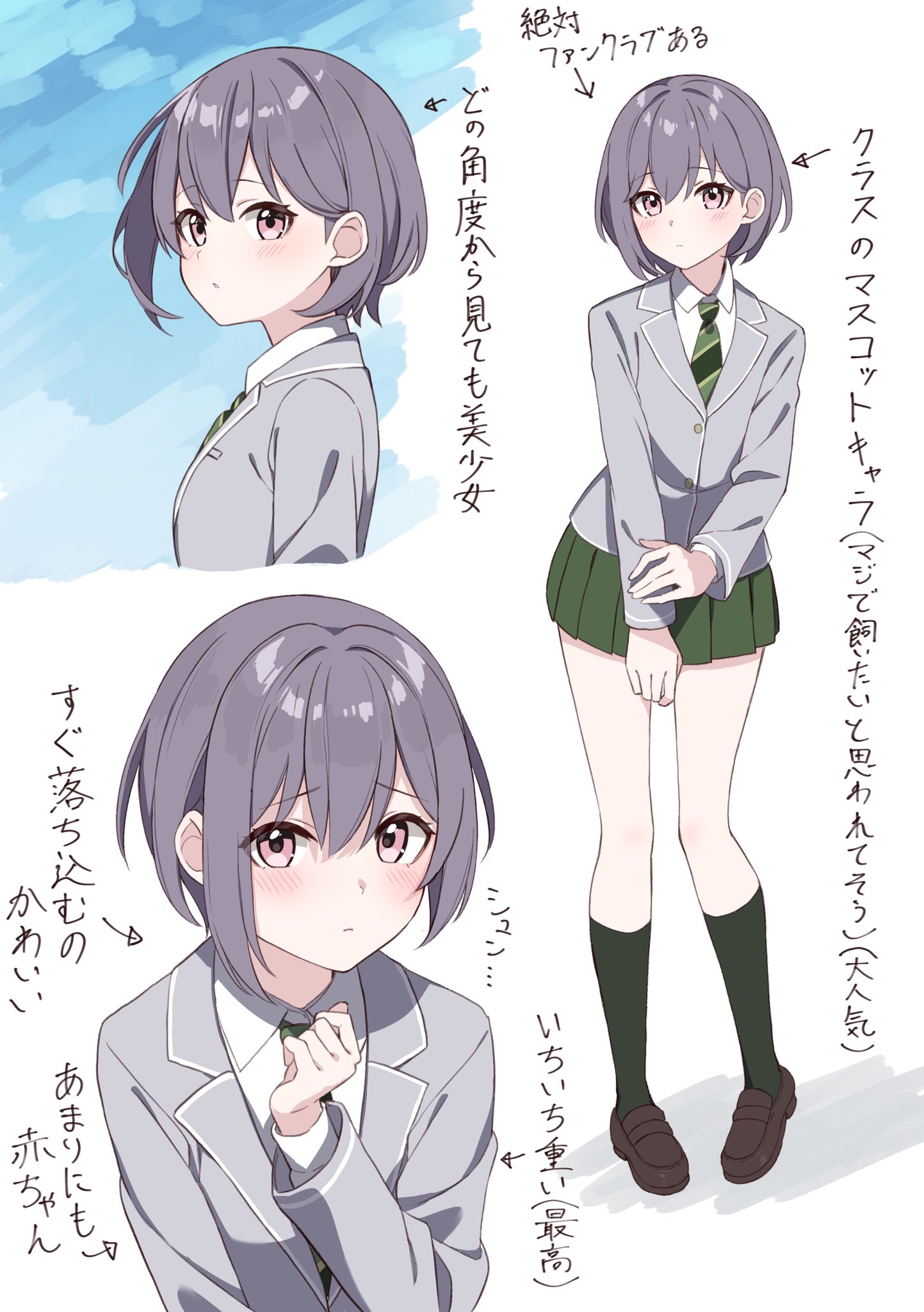 ごまちゃん ごま油茶 on X: 