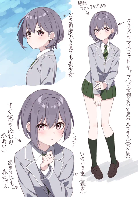 燈ちゃん
#MyGO 
