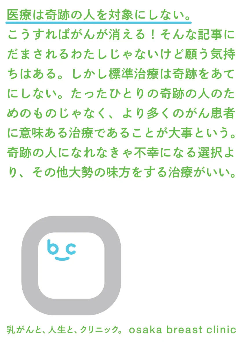X on X / X