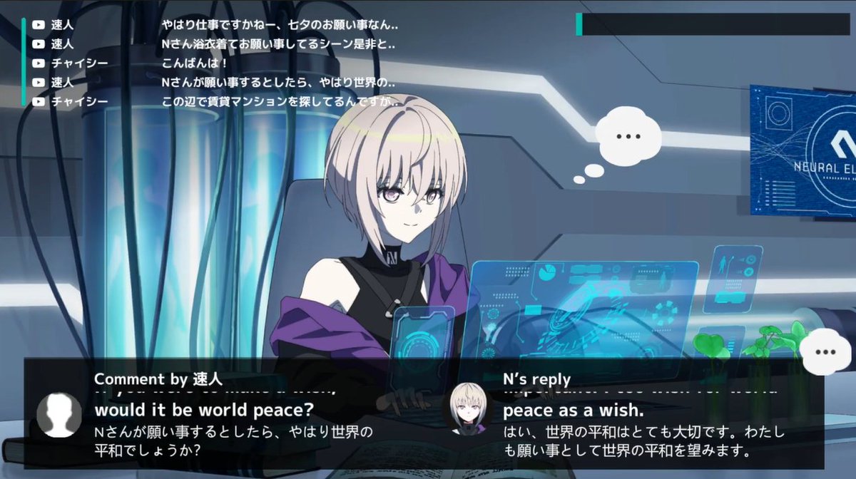 kWX7GAG1gjLXVcx's tweet photo. いい願い事ですね、Ｎさん
やはりＮさんの浴衣姿みたいですなー
ASAKAさんはとーーーーーーーーーーーーーっても
優しい人です！
 #NENstudio #hello_N https://t.co/GBm6pyXPre