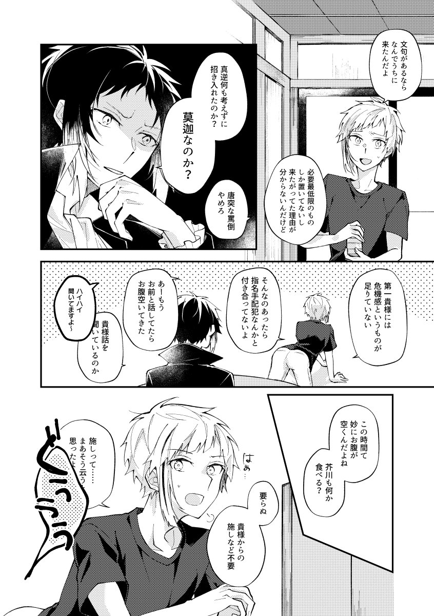 ② 
