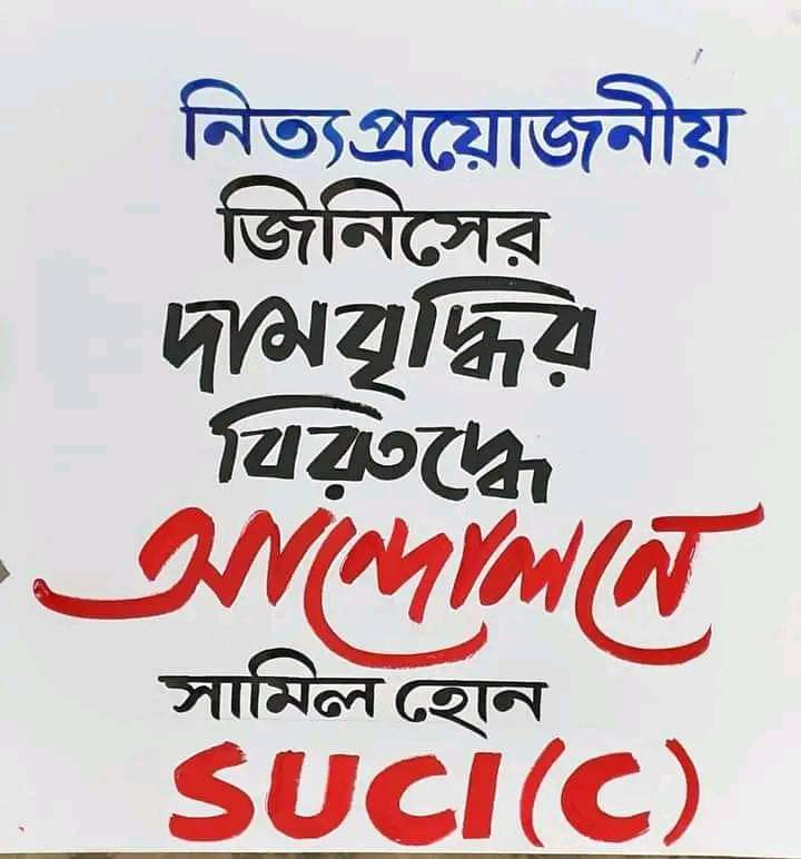 Ajoy Acharjee tweet media