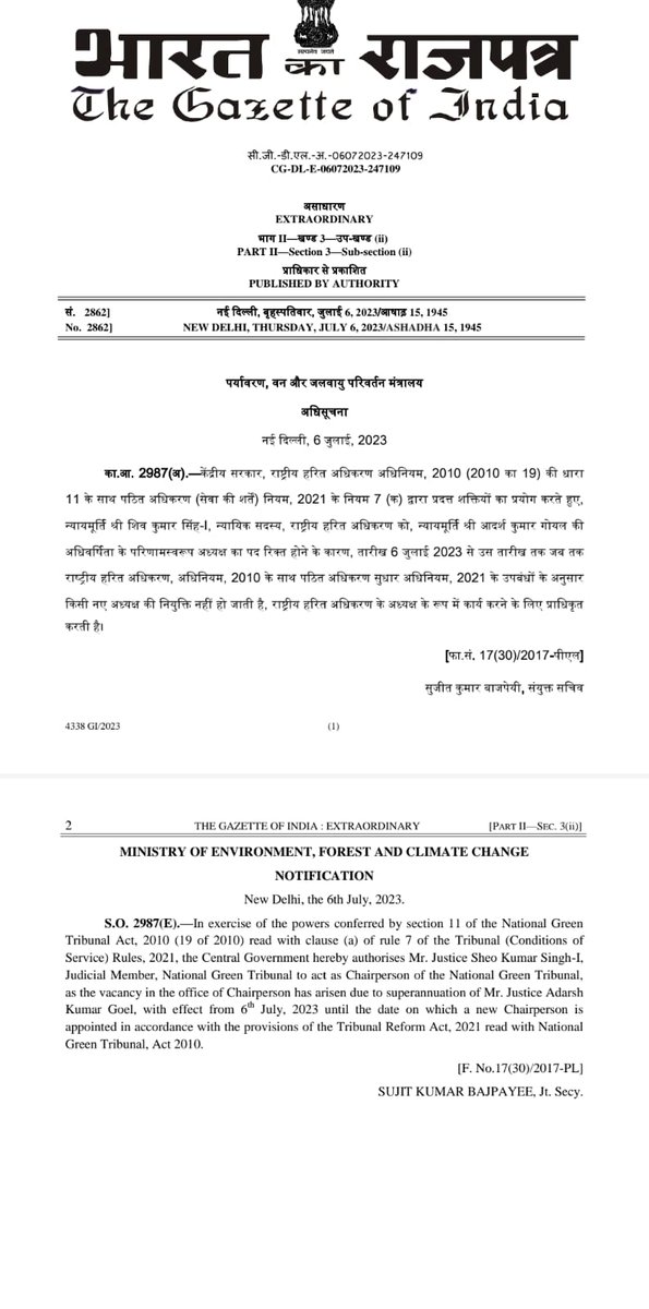 MoEFCC Notification appointing acting Chairperson NGT
/2