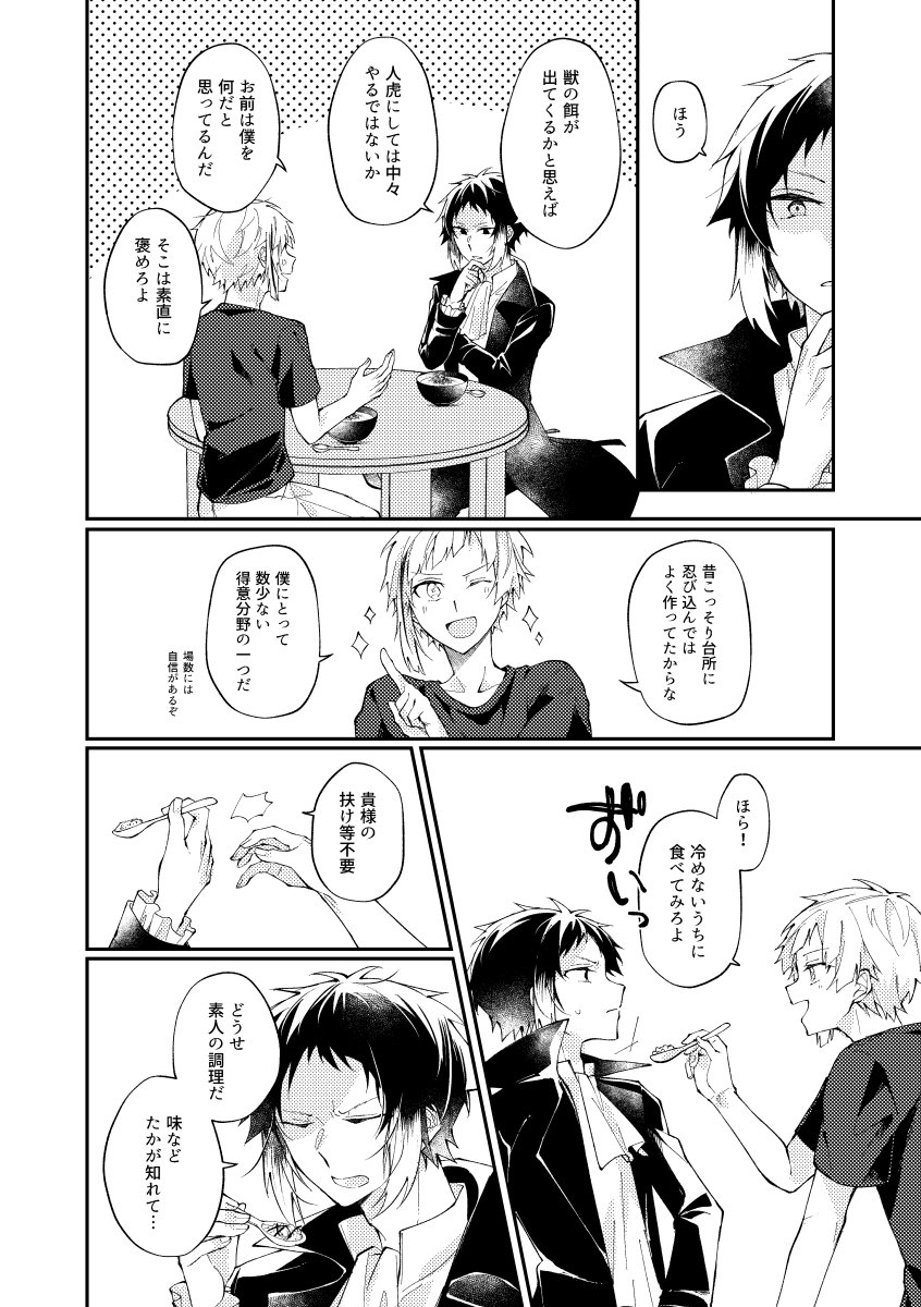 ③ 