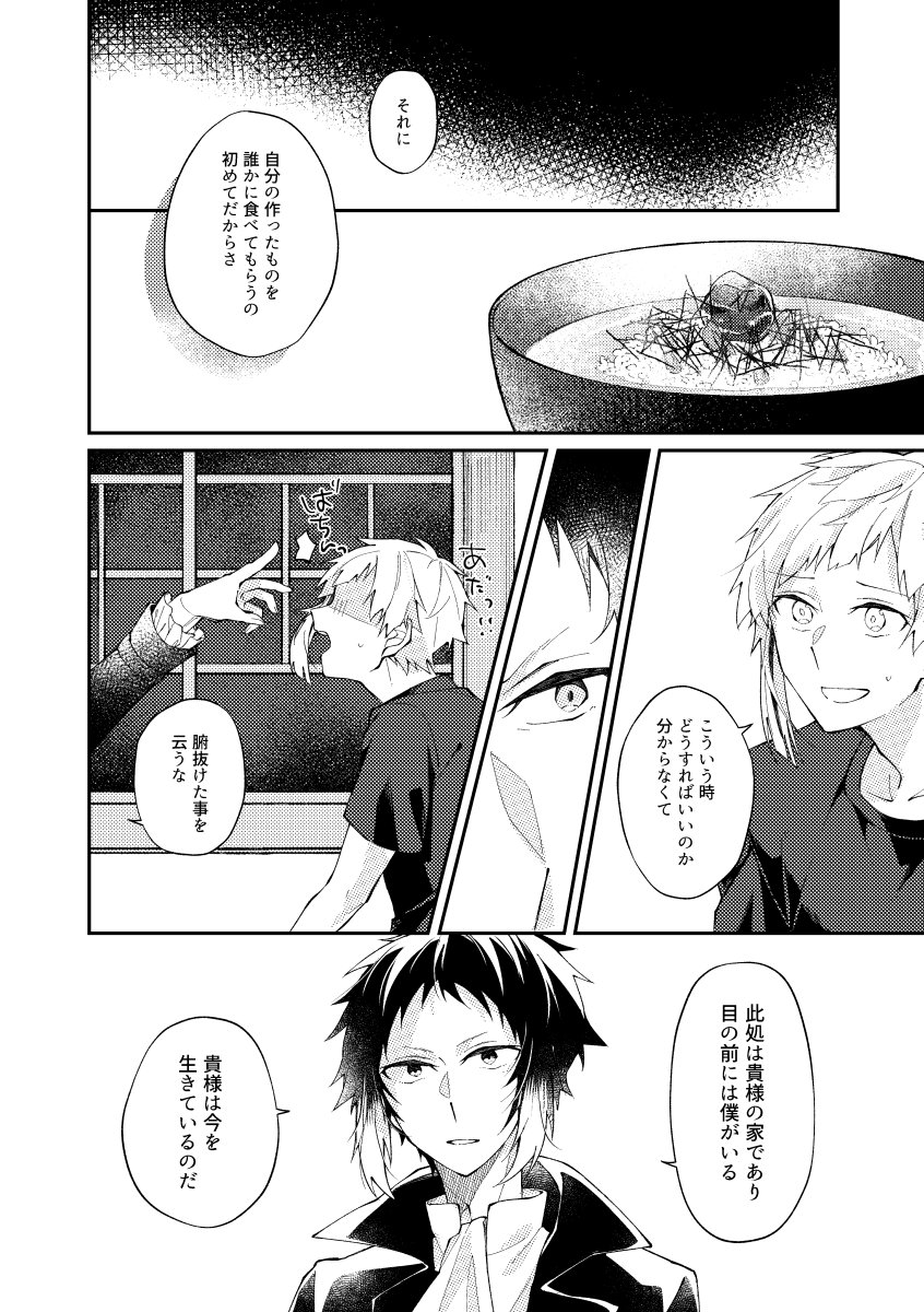 ③ 