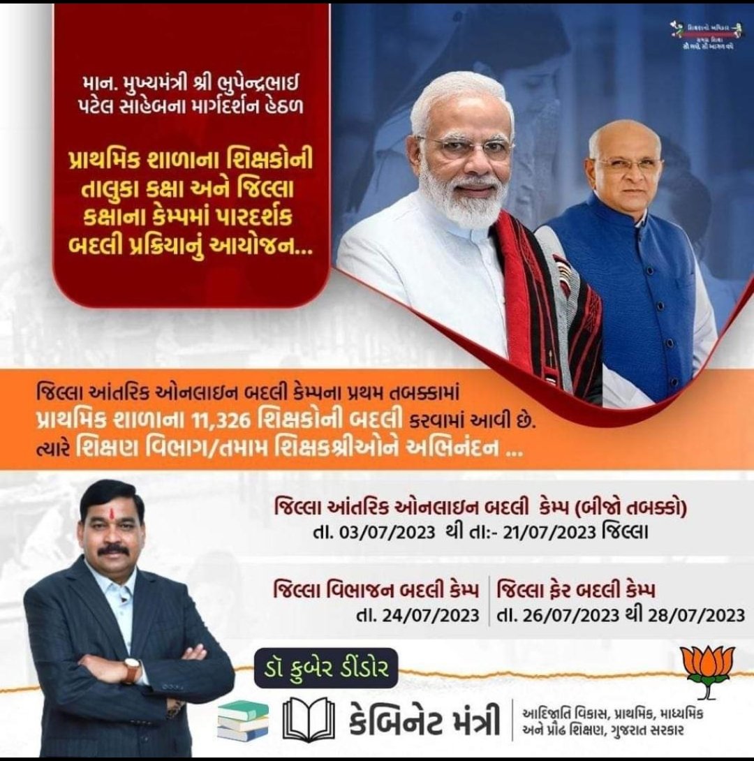 Jasu baria tweet media