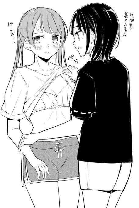 (2/2) 