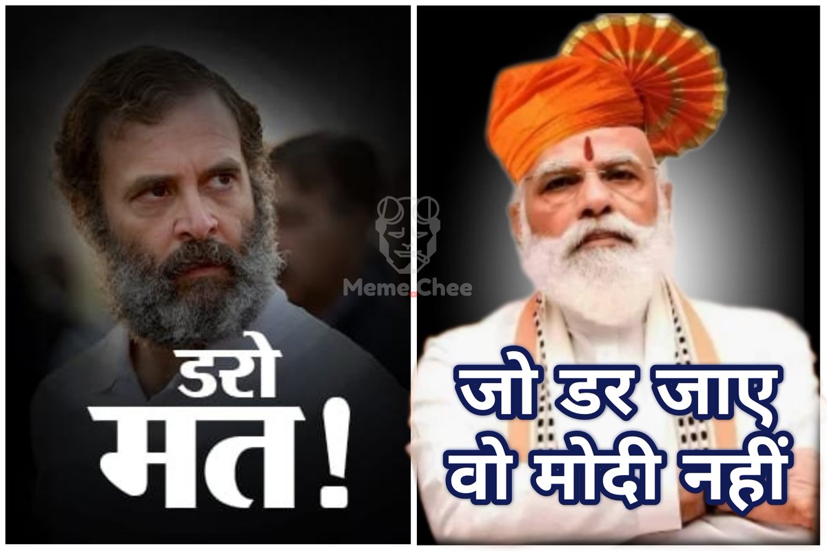 chee_meme's tweet image. #ModiOnceAgain