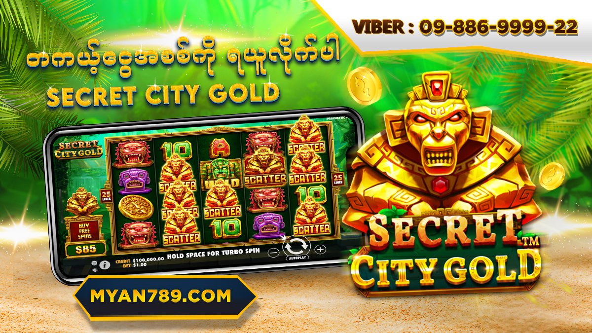 myan789's tweet photo. Myan789 တွင် စာရင်းပေးသွင်းလိုက်ပါ။👑👑👑
Secret city gold နှင့်အတူ တကယ့်ငွေဖြင့် ဆော့ကစားပြီး ငွေအစစ်အမှန်များ အနိုင်ရယူလိုက်ပါ။
#Vibet77 #PragmaticPlay #JDBYG #Slotgame
📞Viber link: https://t.co/iAYDxCk3QS https://t.co/UDA1zuFGUG