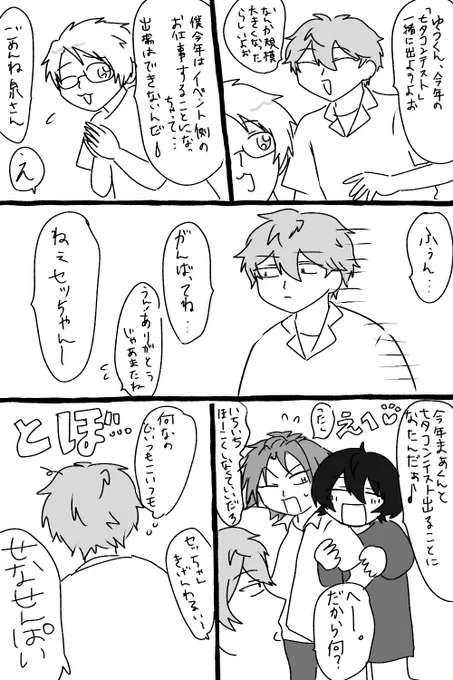 🎋① 