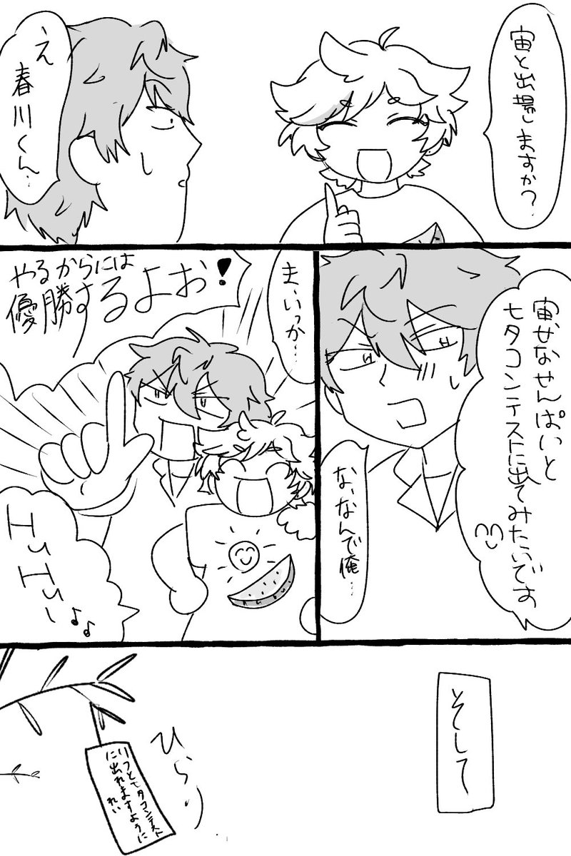 🎋① 