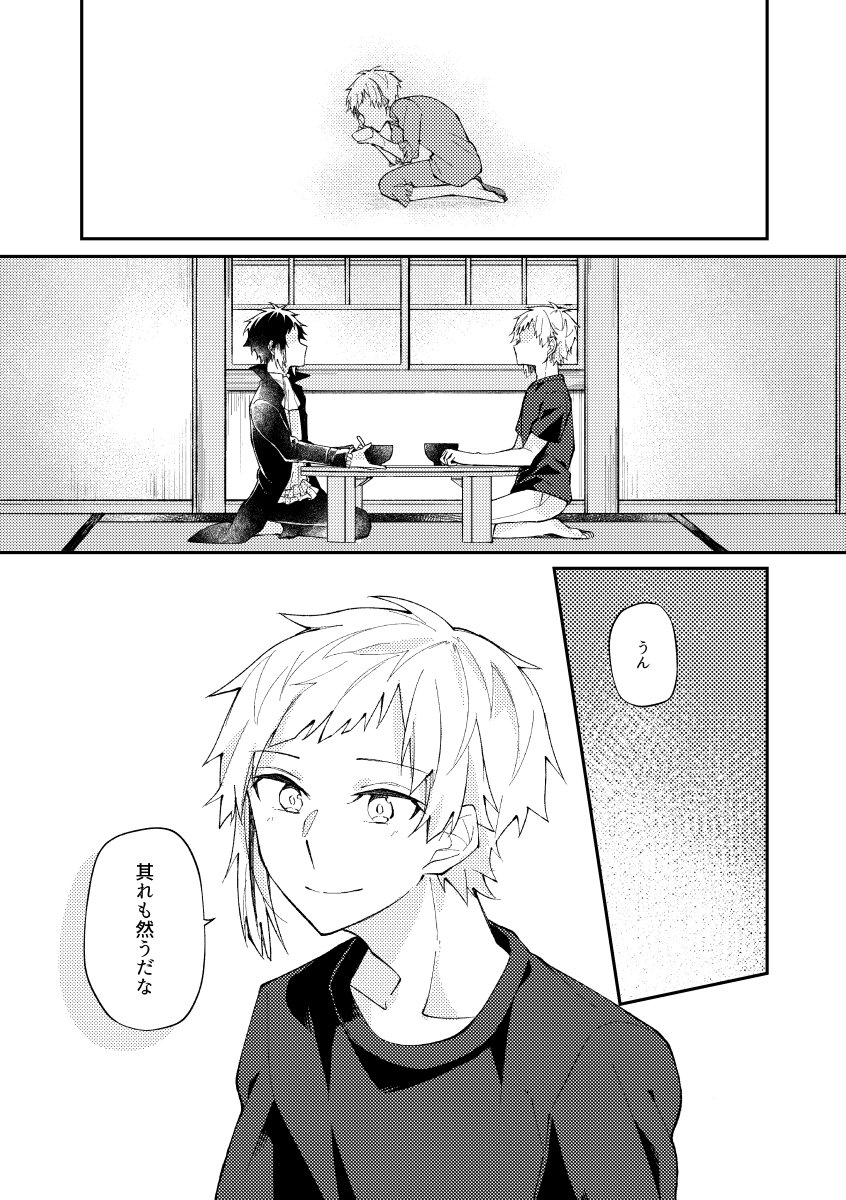④ 