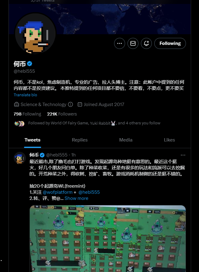 犬币君i tweet media