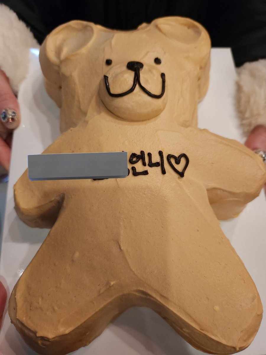 에 나 이거 먹은적잇는데