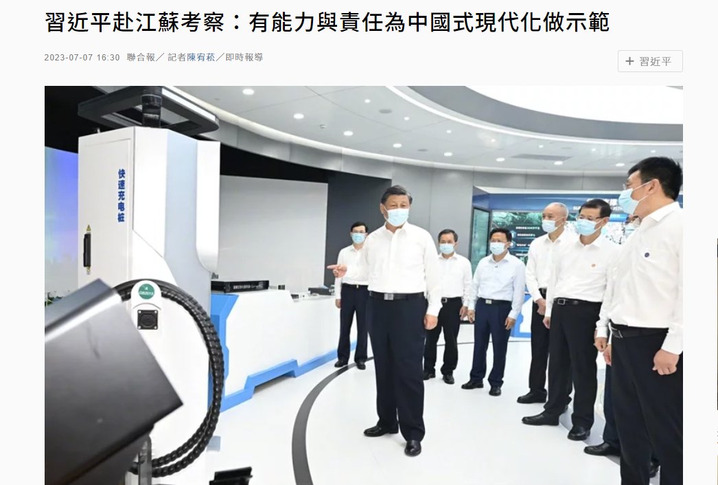 kainam_925's tweet photo. 習近平江蘇調研解讀！AI大模型國家隊：阿里百度入圍！螞蟻整改尾聲阿里部署

https://t.co/fuLGP3nSvh

#阿里 #習近平 #江蘇調研 #習近平調研 #AI大模型 #百度 #螞蟻整改 #華興源創 #國電南瑞 #騰訊 #港股 #恒指 #投資 #科技股 #宏觀經濟 #a股

$cqqq $kweb $dji $hsi $hstech $bidu $baba https://t.co/TaBcTFAUOQ