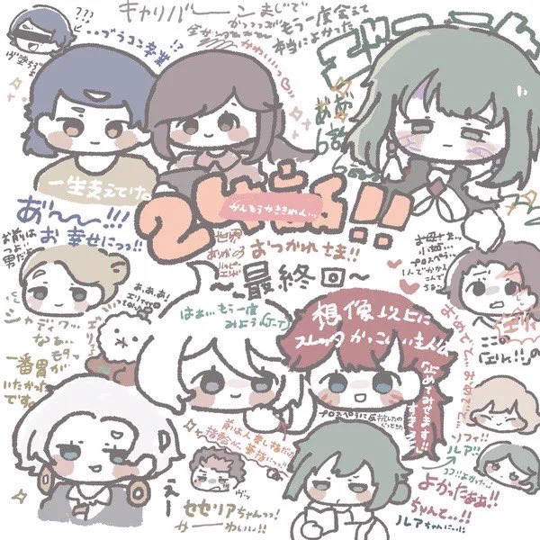 #水星の魔女感想会 
#水星の魔女  
最終回+色々な水星の魔女感想詰め合わせ....🤖🫧🩶
本当に楽しませていただきました..終わっちゃうのが寂しくて現実受け入れられない..... ;  ; グエル先輩..ジェターク寮..🫶🏻 