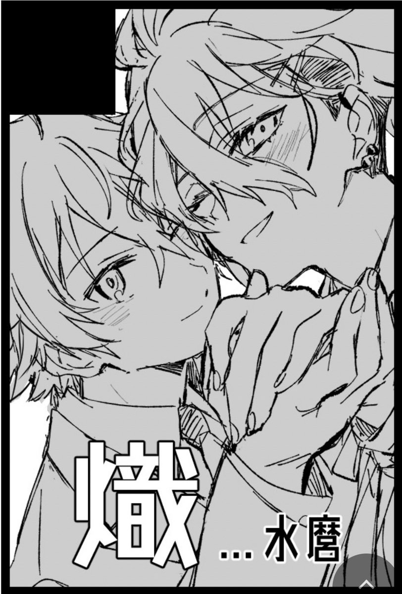 10月閃華申し込みました!カットは後日ちゃんと描き直して差し替えたい 