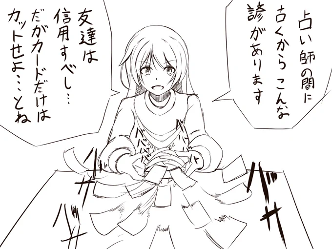 せっかくだし再掲しとこ 