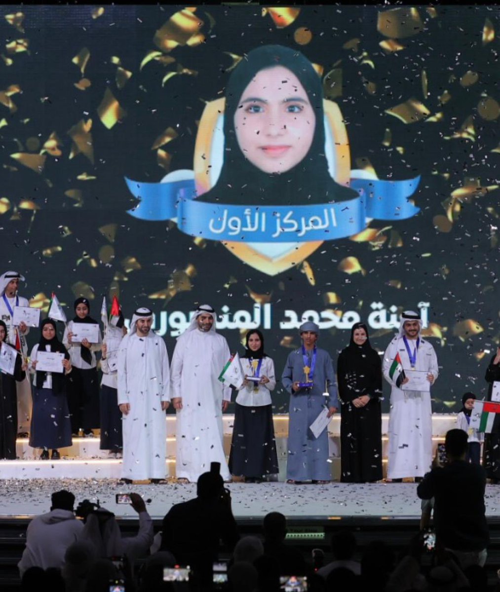 احتفلت واحتفت دولة الإمارات اليوم ب 514 ألف طالب من مدارس الدولة شاركوا في تحدي القراءة العربي - والذي بلغت مشاركاته العربية والعالمية 24.8 مليون طالب … 

فخور بمشاركة أبناء الإمارات .. ومتفائل بإقبال الجيل الجديد على القراءة .. ومطمئن على مستقبل بلادنا في أيدي جيل يحب التعلم