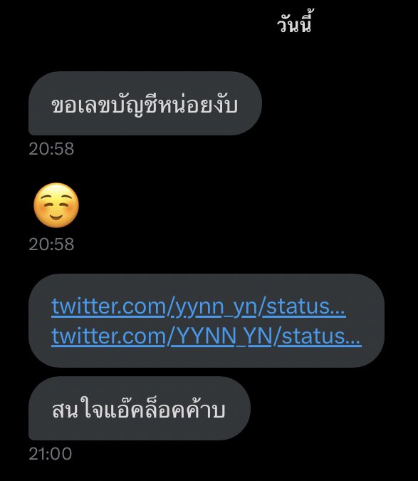 แงง น่ารักจุมม 🫶🏻✨