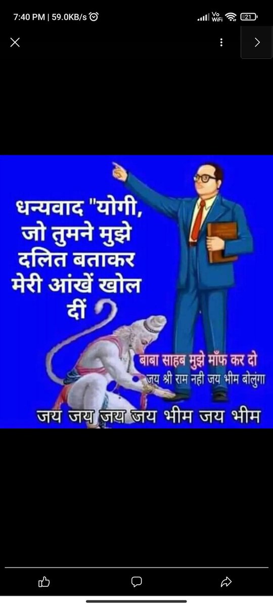 AltraTemplates's tweet photo. Please take action @HinduITCell @randomsena ..#randomsena
Fb link- https://t.co/ZMgajbkhrU https://t.co/P7vwYVK0X4